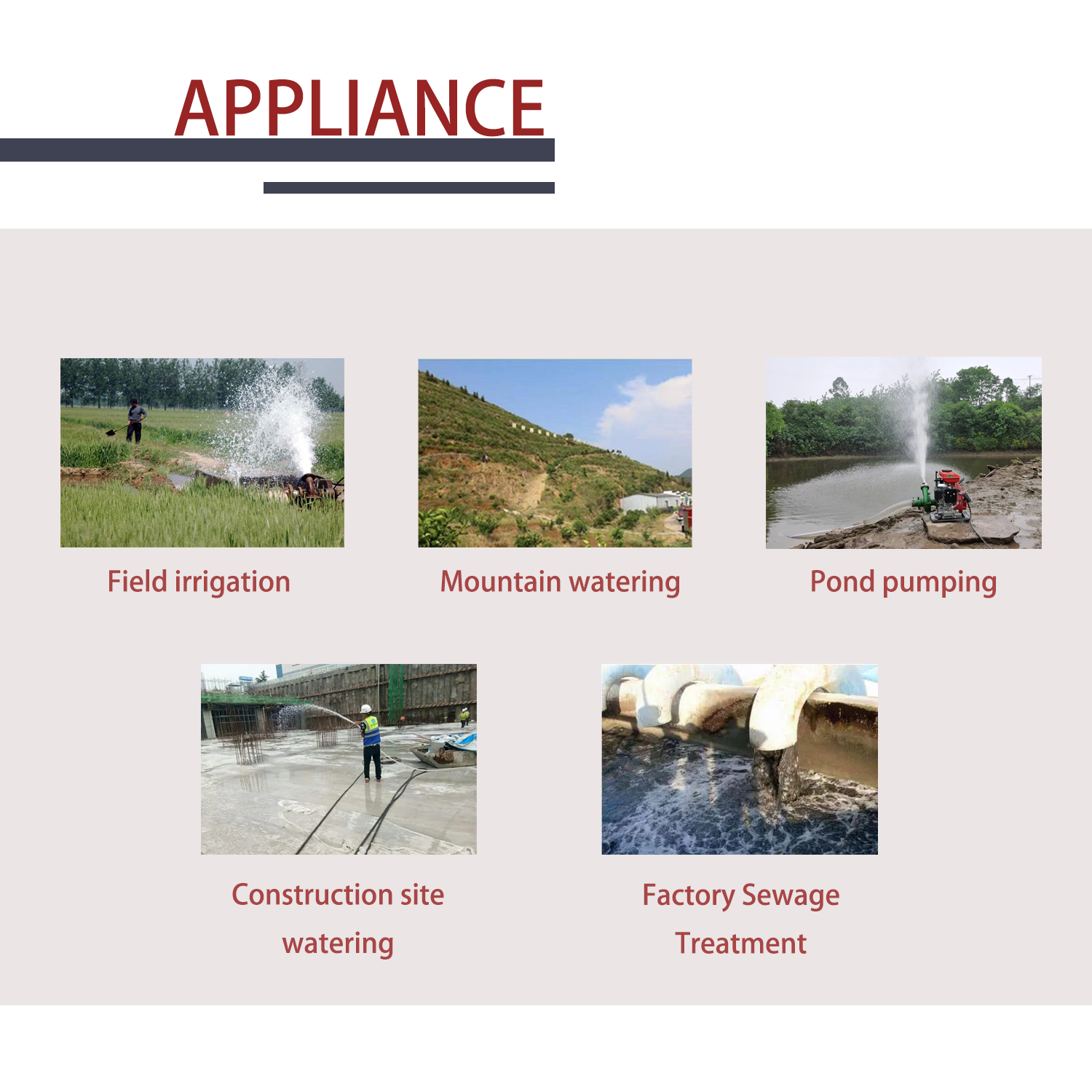 water pump appliance